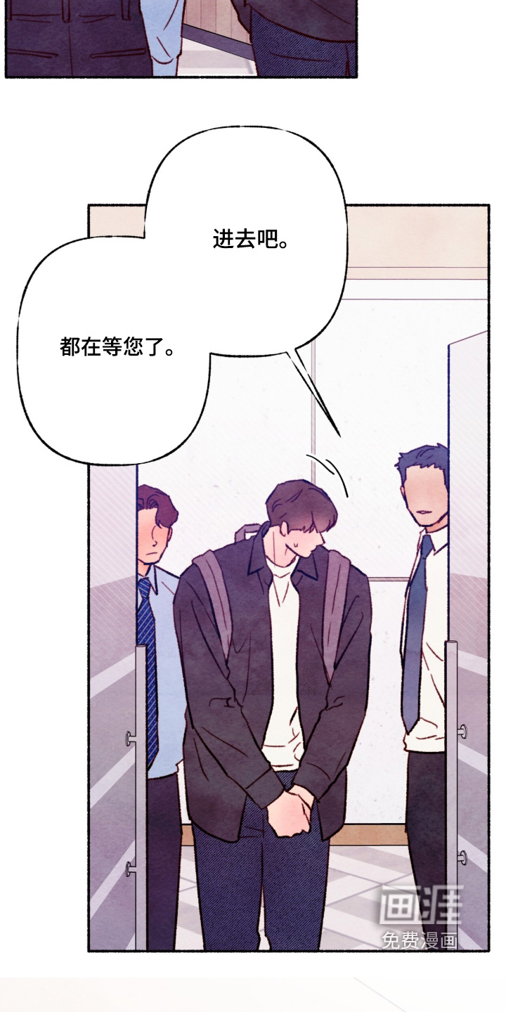 第75话4