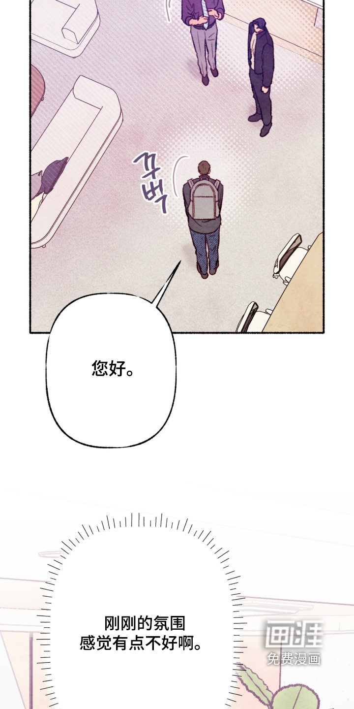 第75话8
