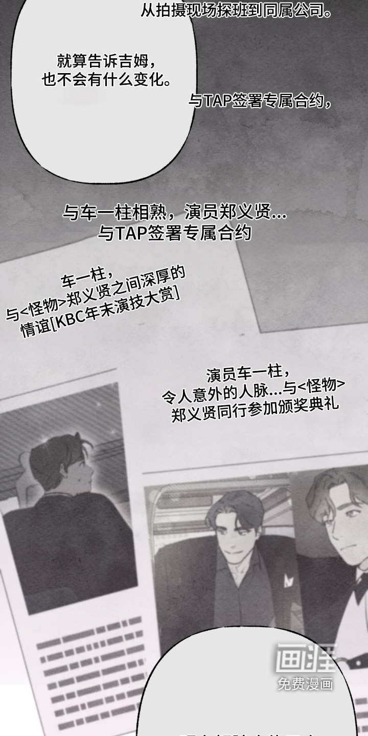 第74话10