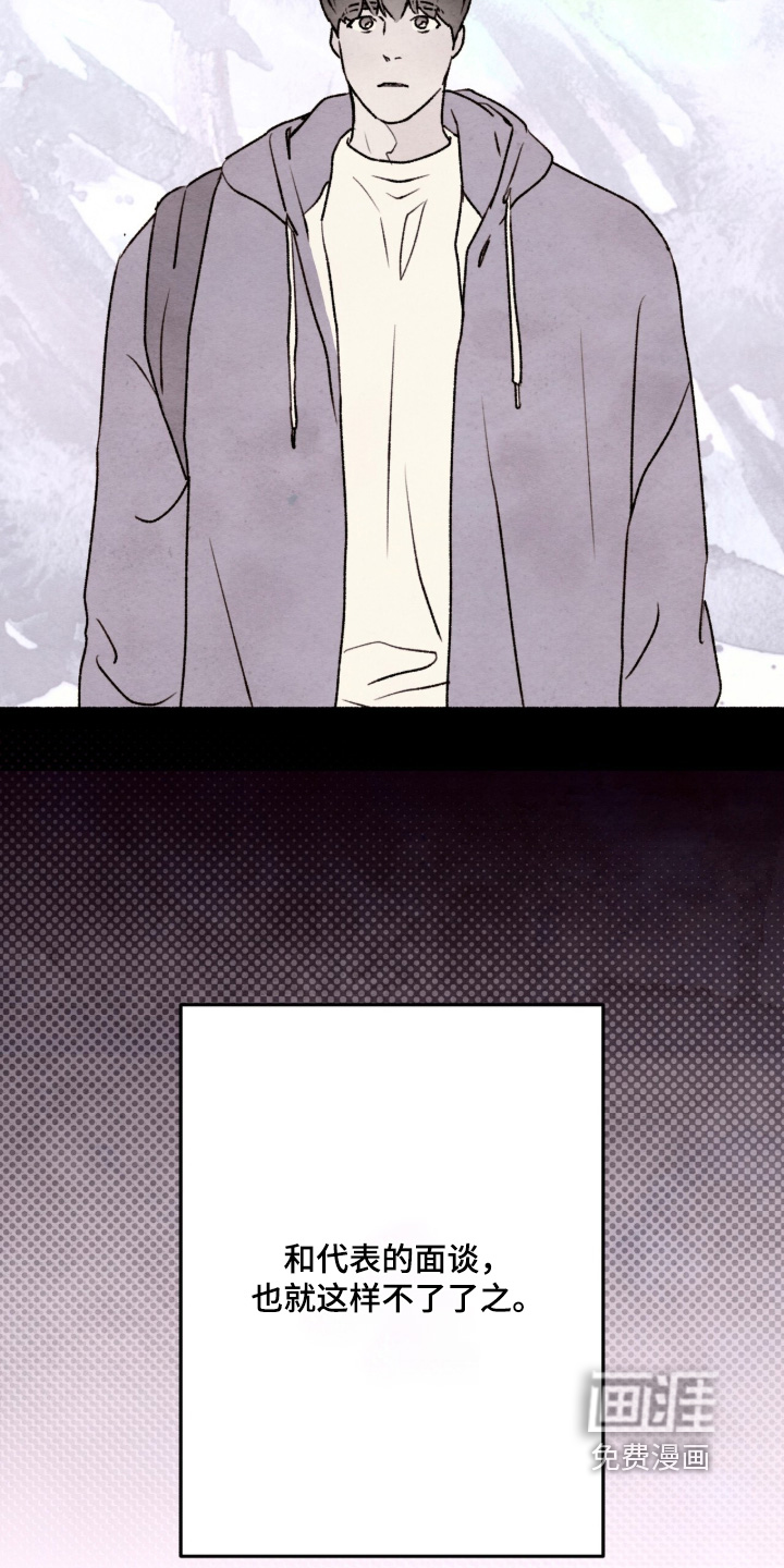 第74话12