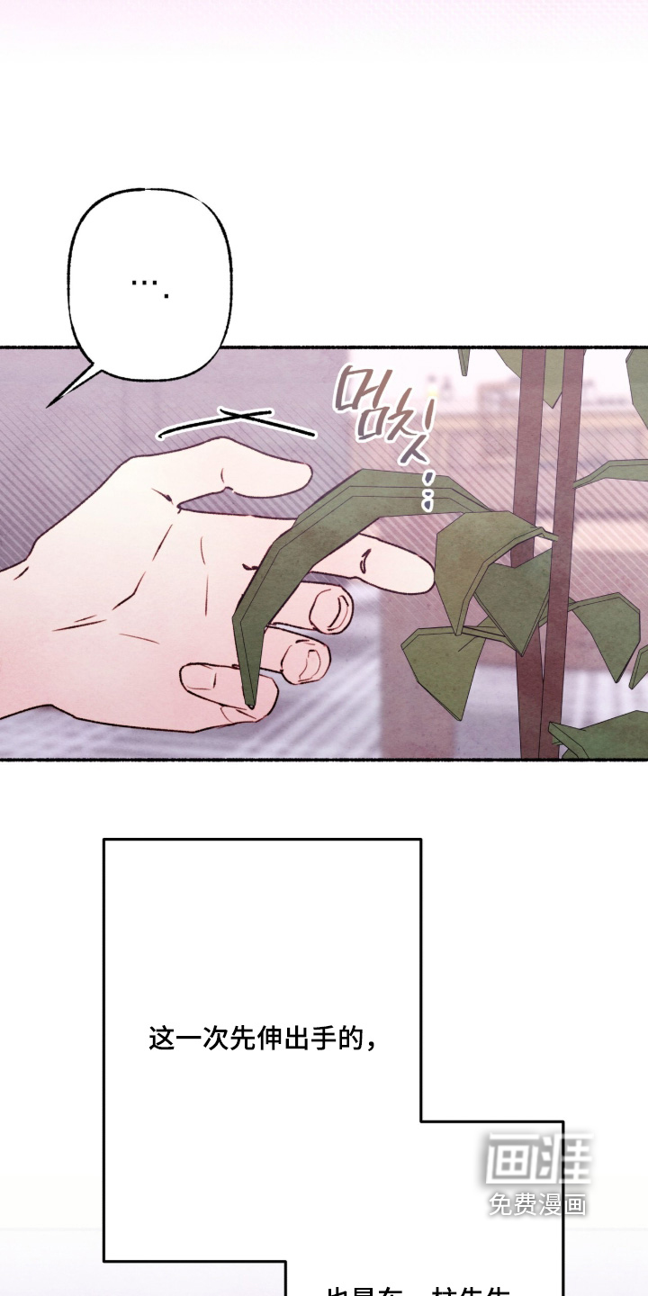 第74话13