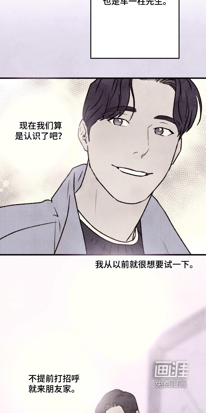第74话14