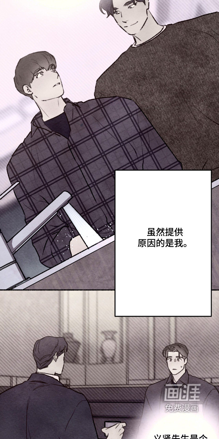 第74话15