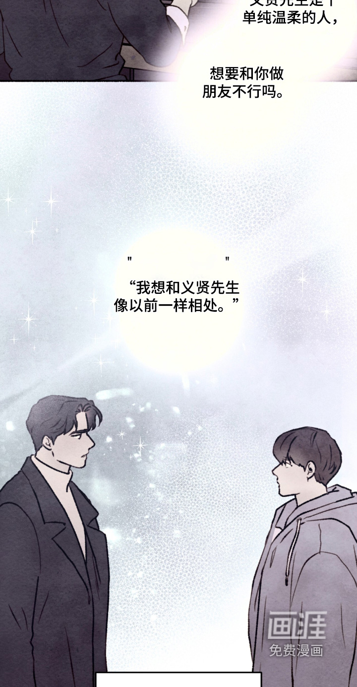 第74话16