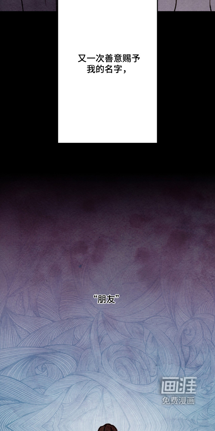 第74话17