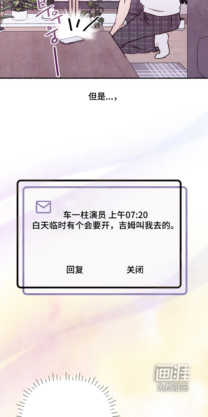 第74话20