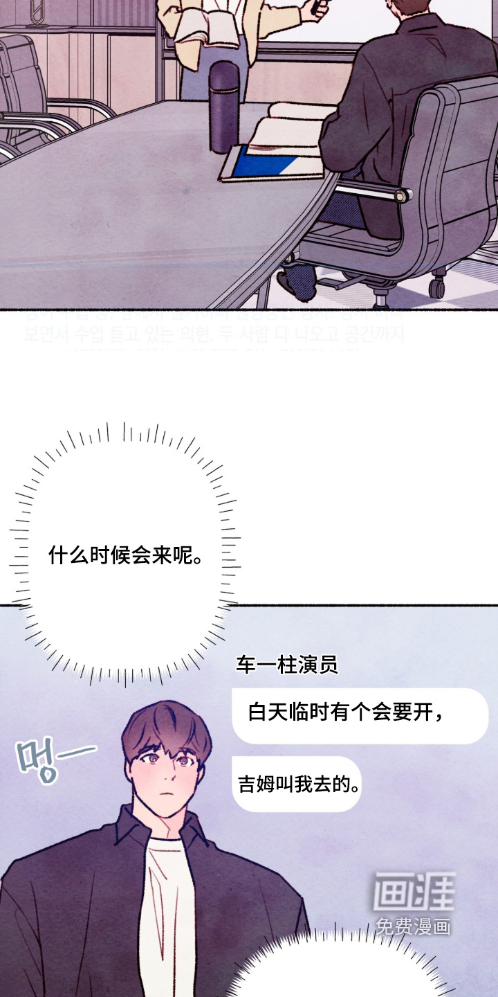 第74话25