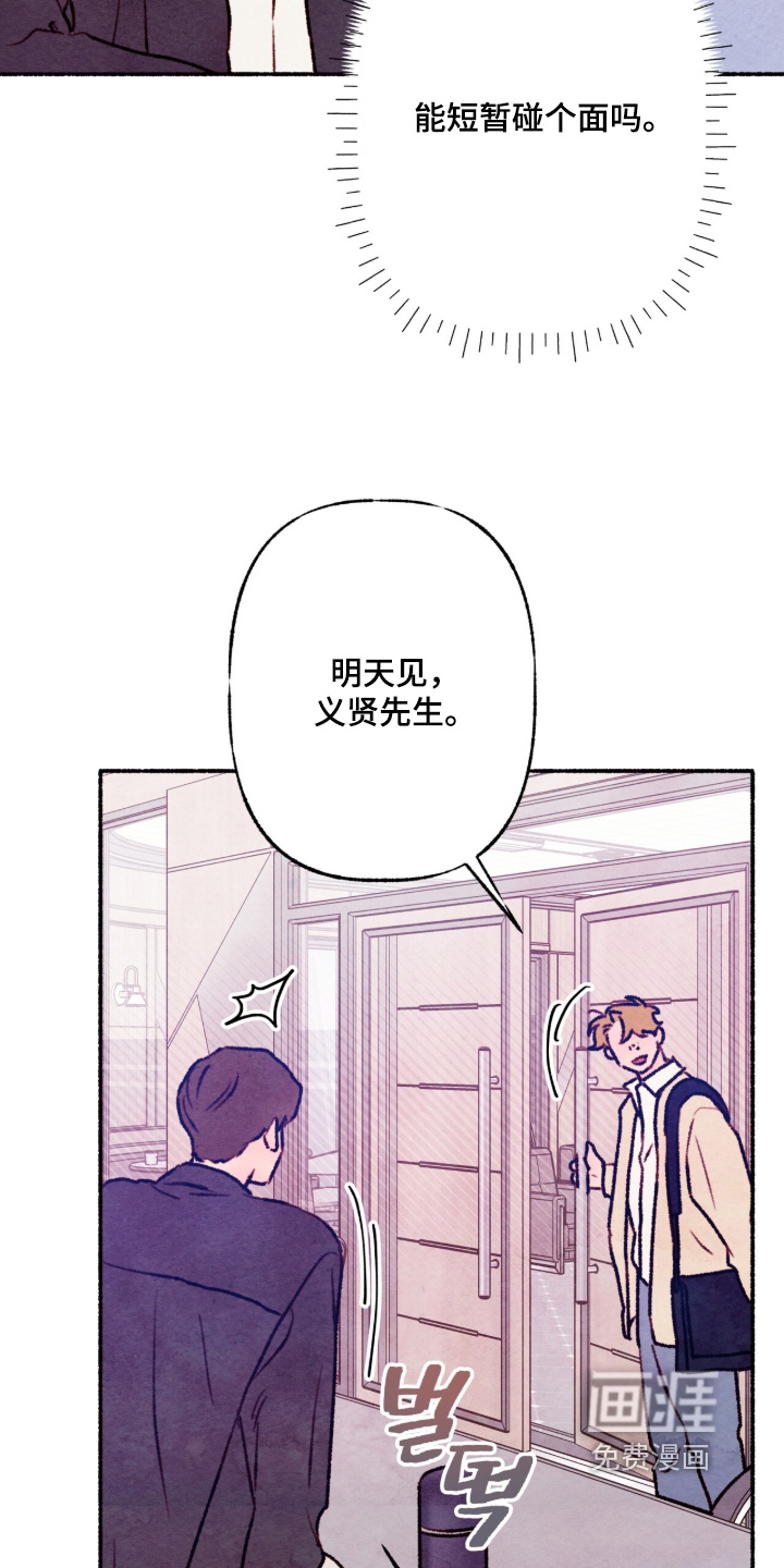 第74话26