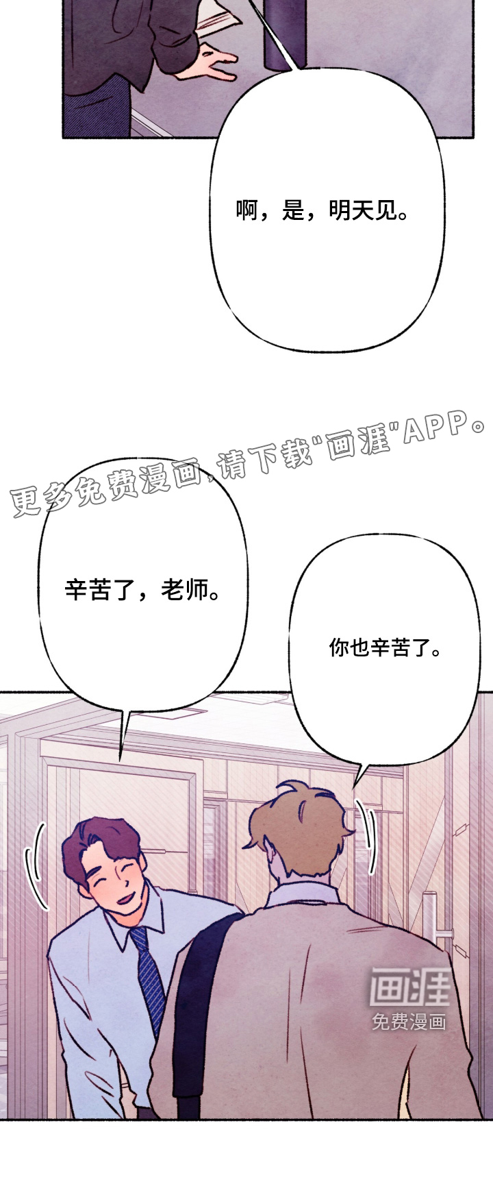第74话27