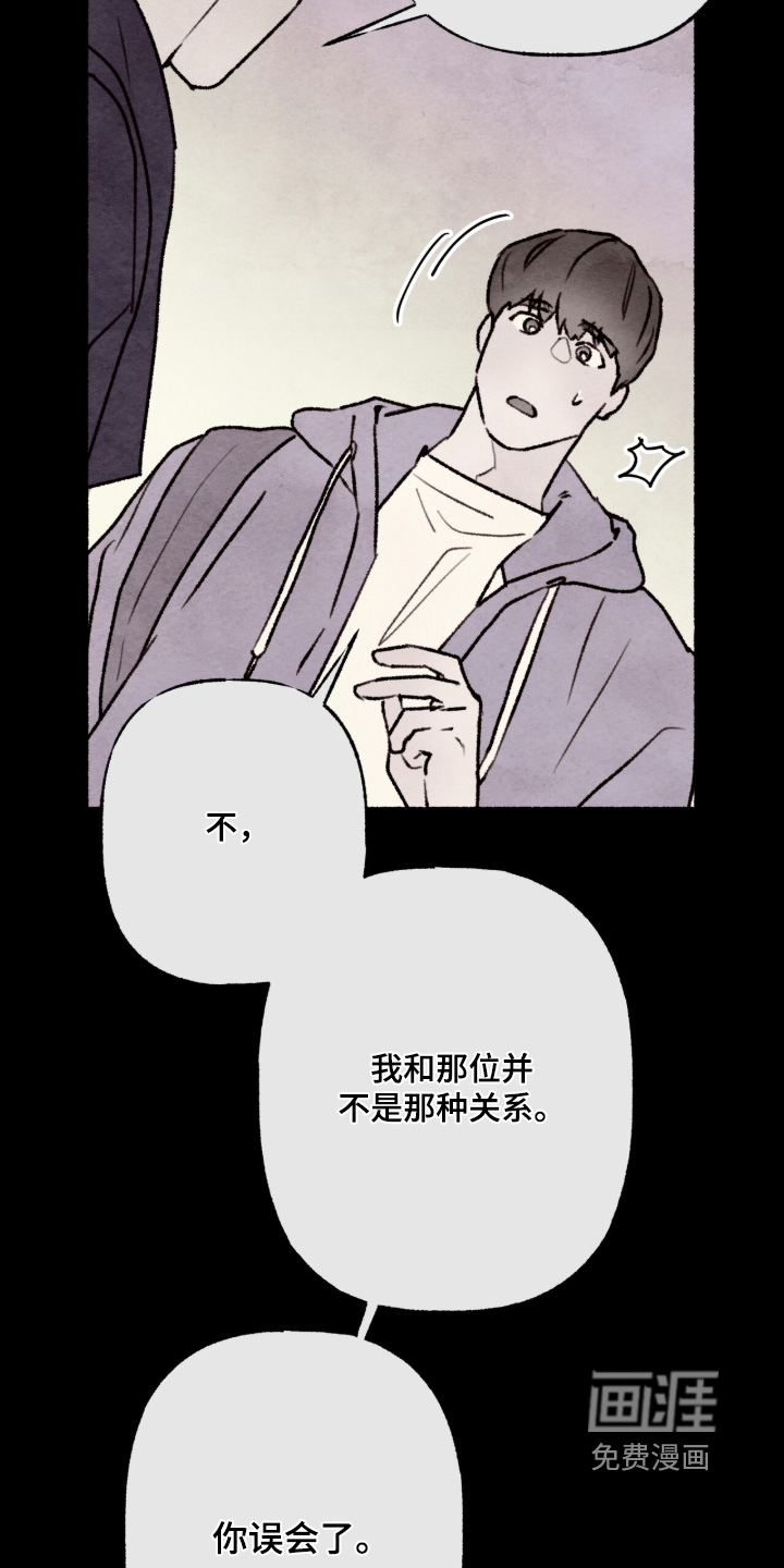 第74话8
