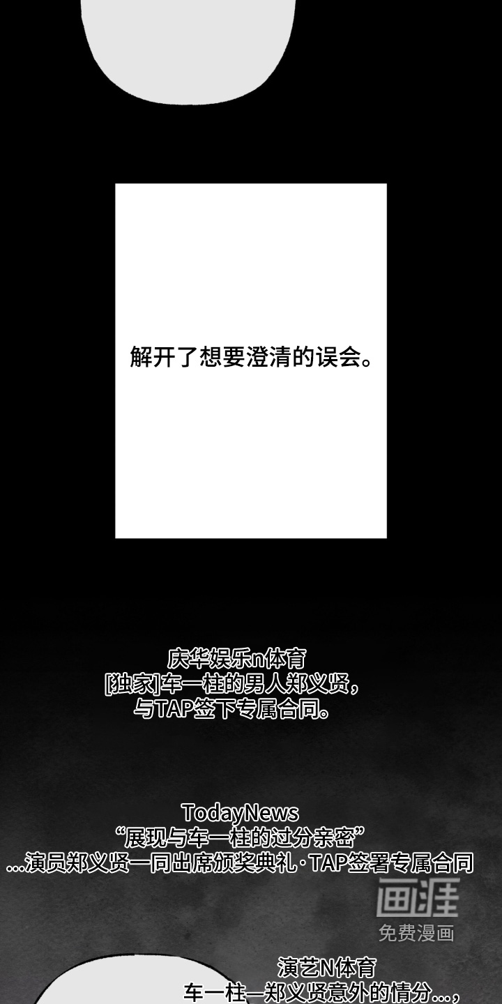 第74话9