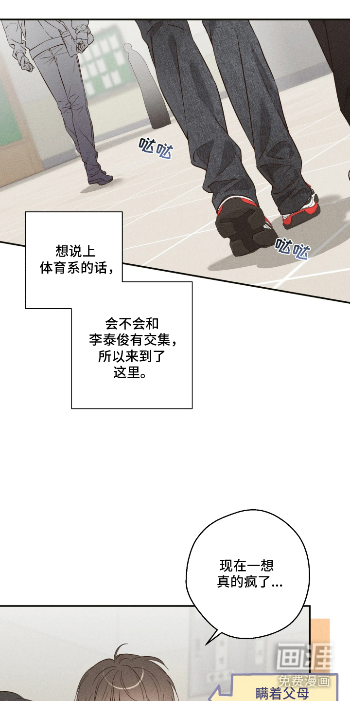 第3话0