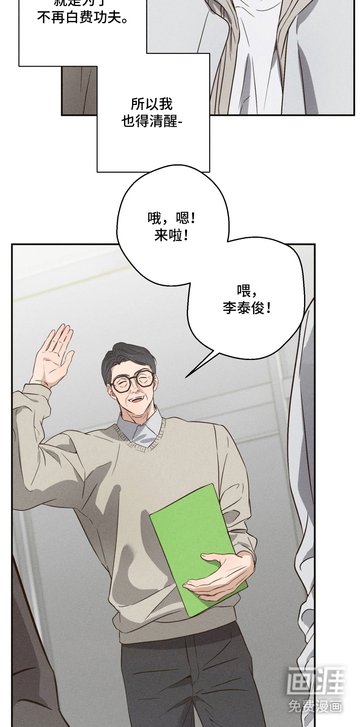 第3话10