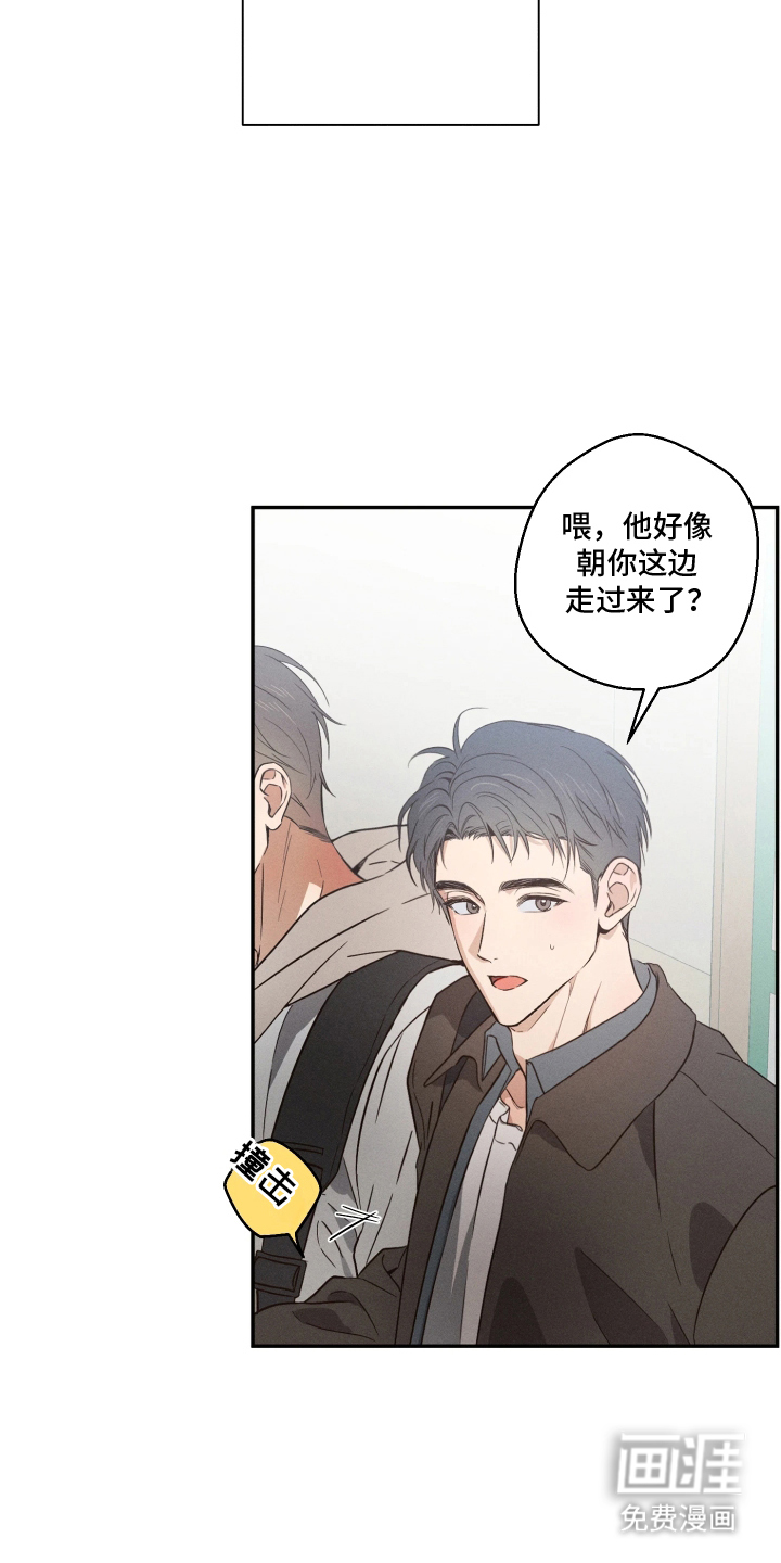 第3话12