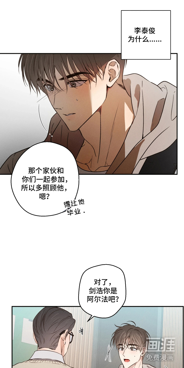 第3话13