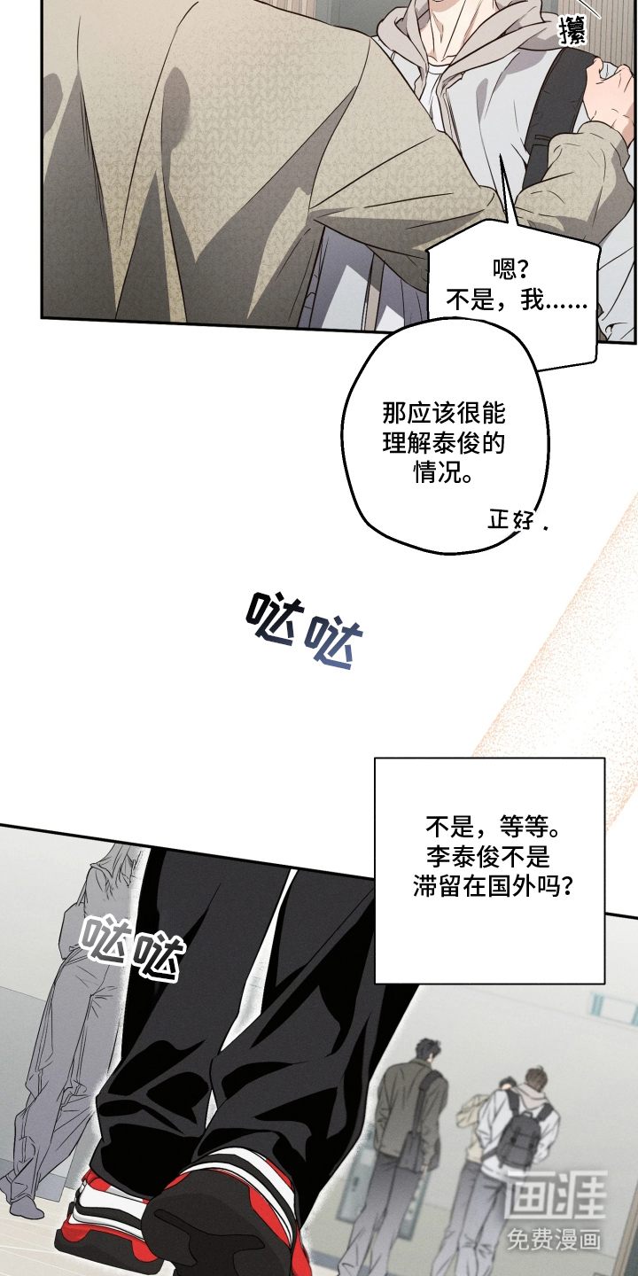 第3话14