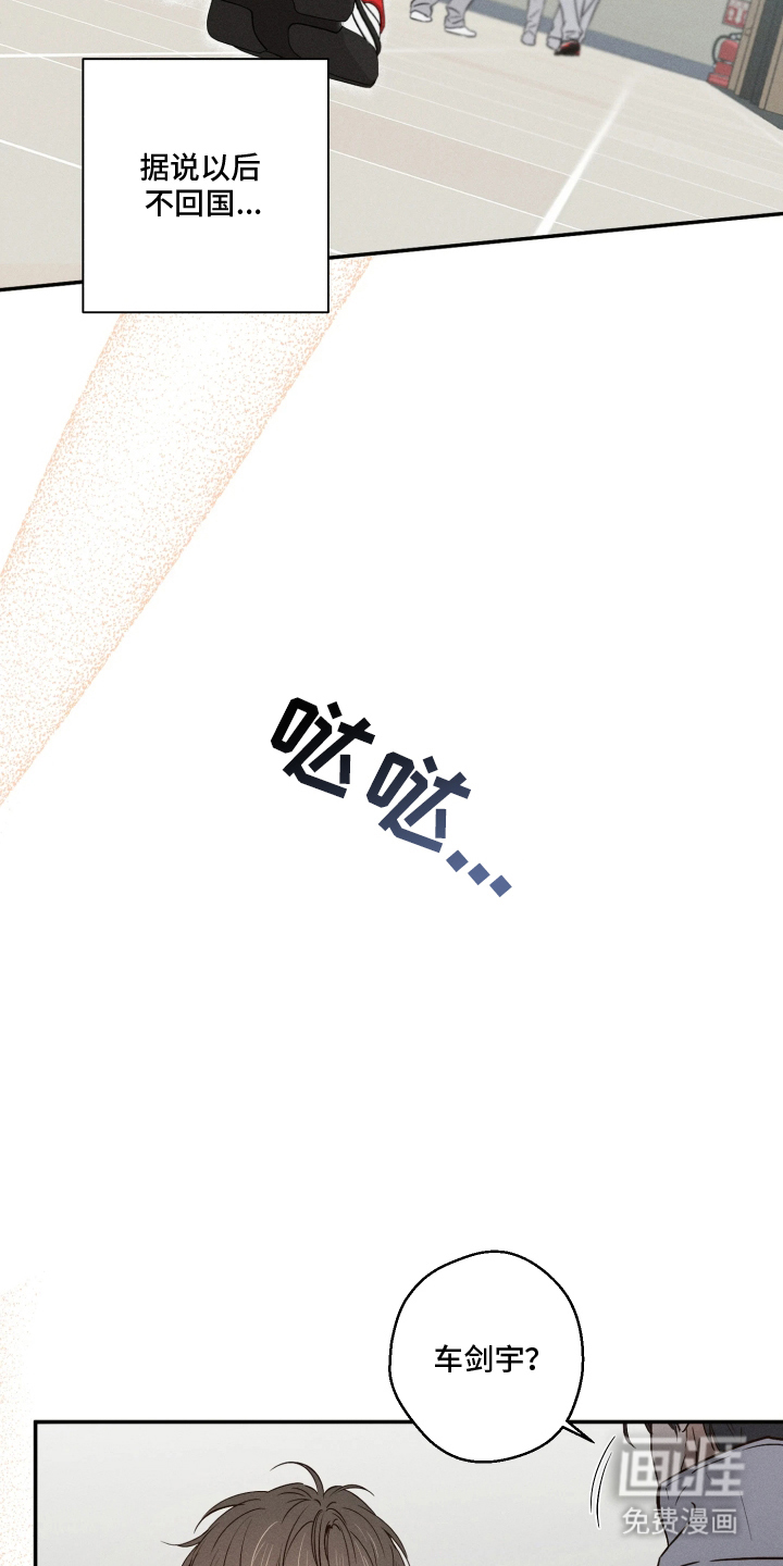 第3话15