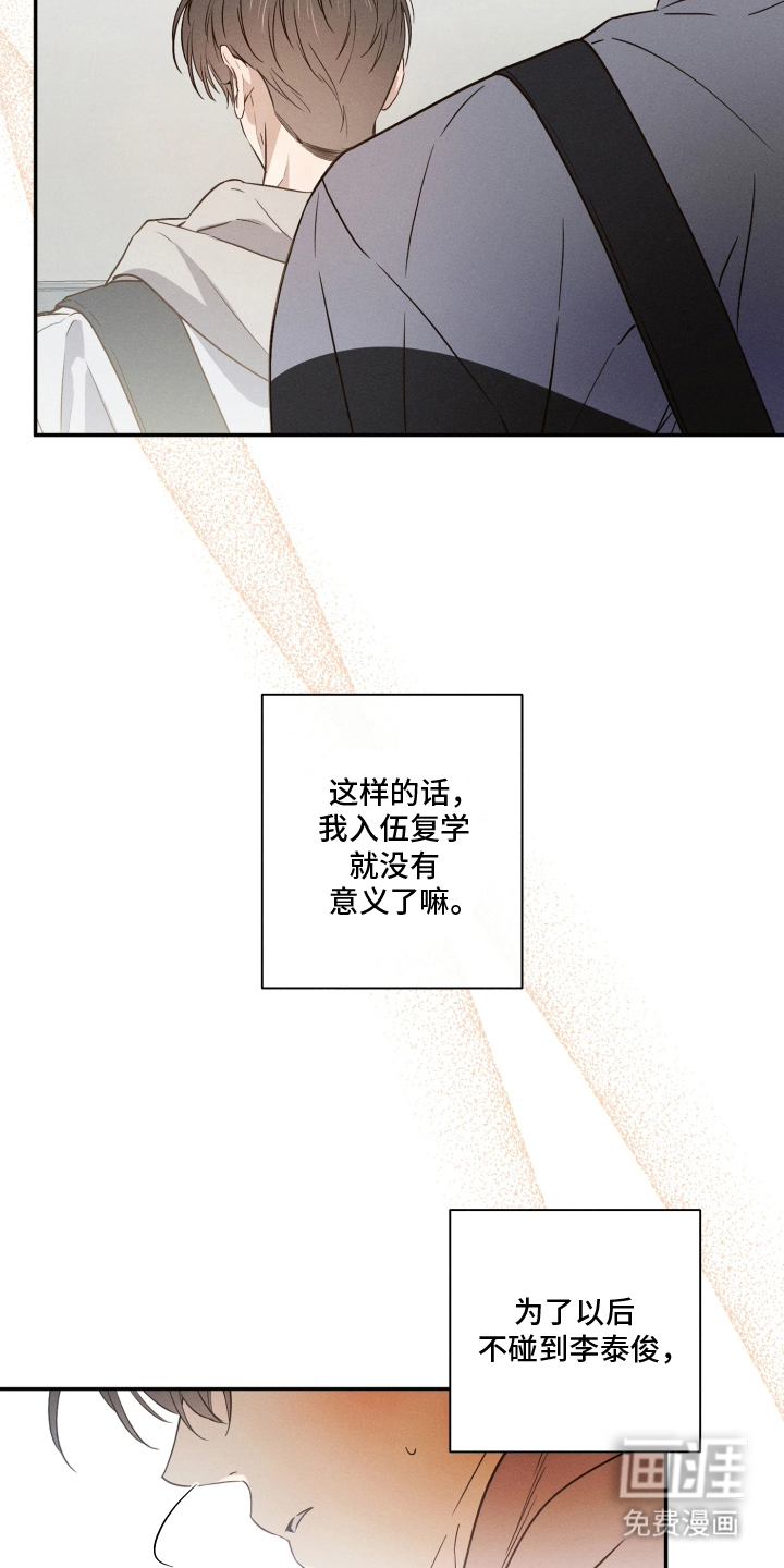 第3话16
