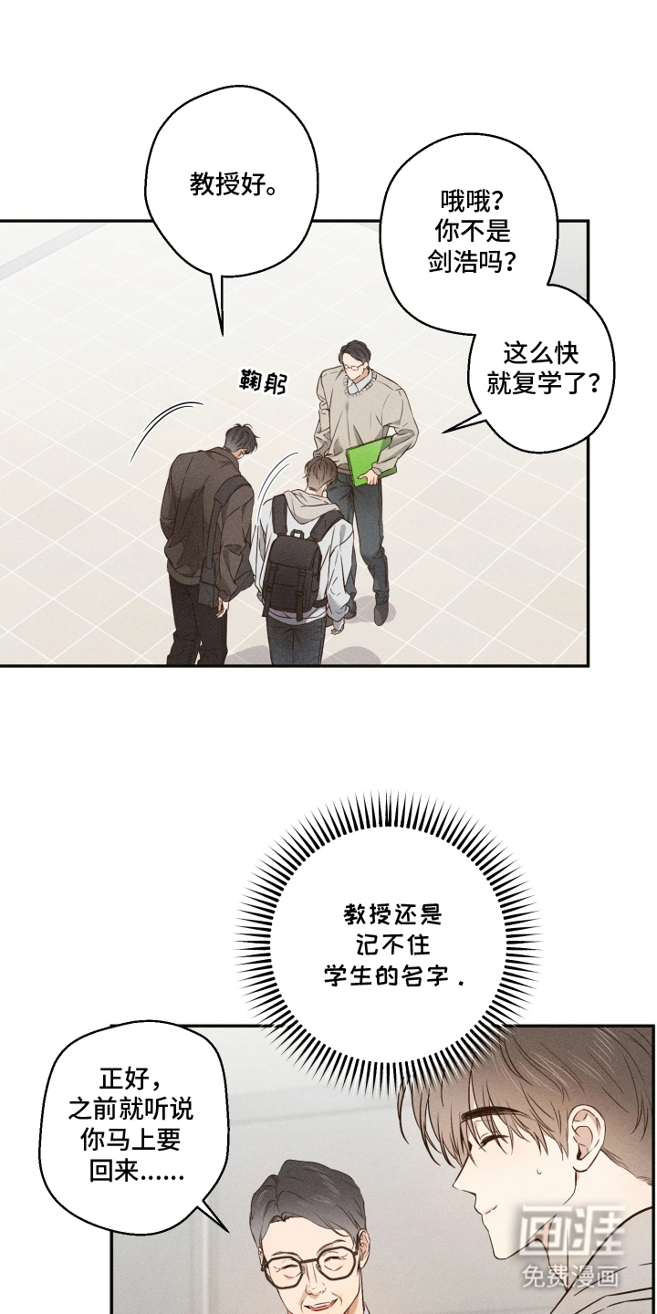 第3话2