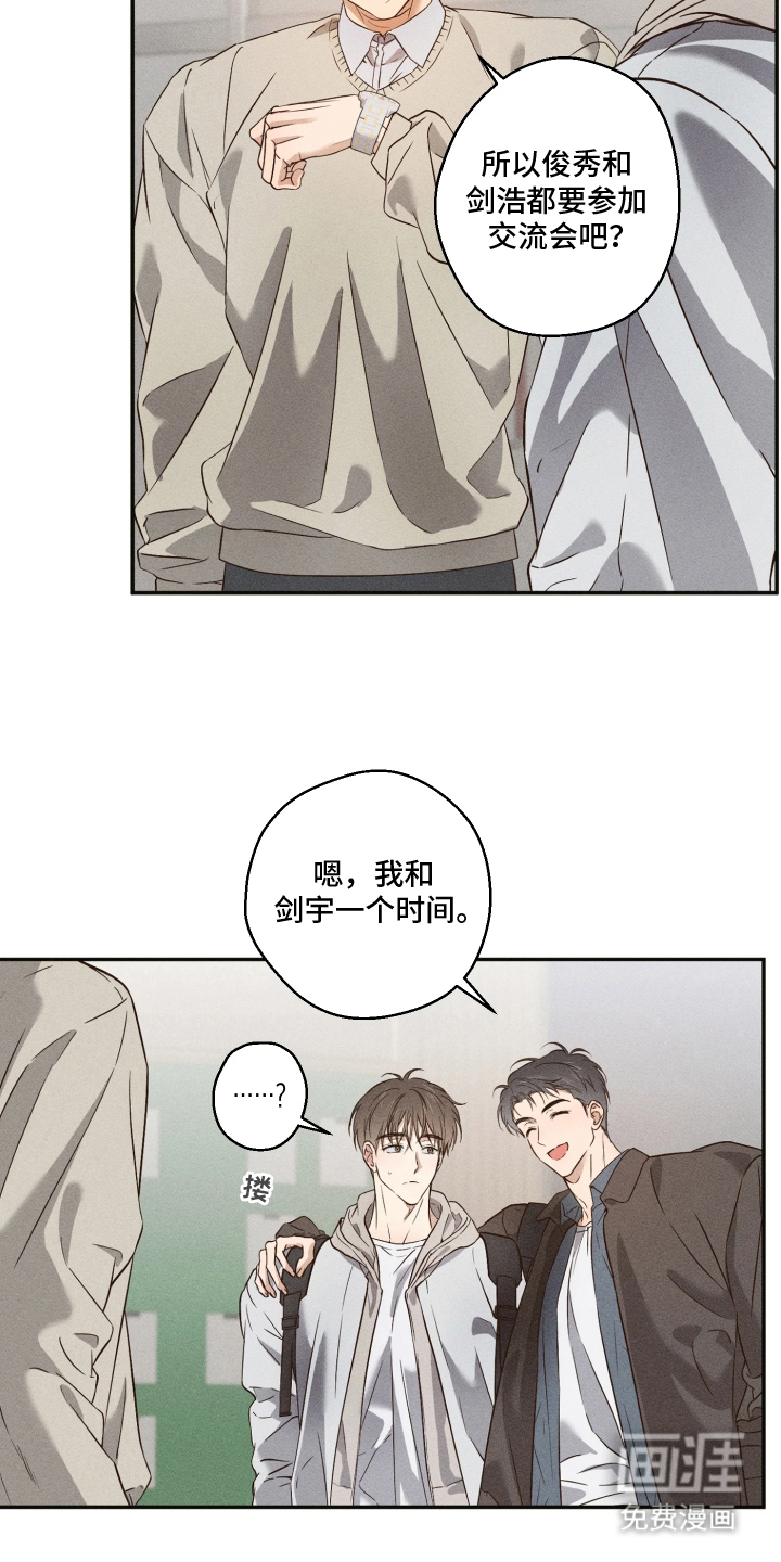 第3话3