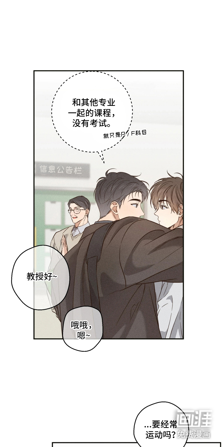 第3话4
