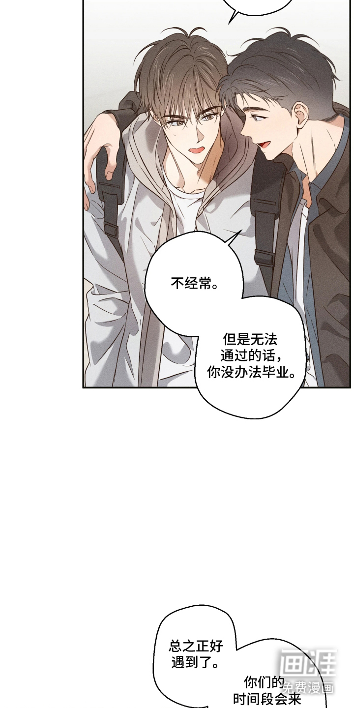 第3话5