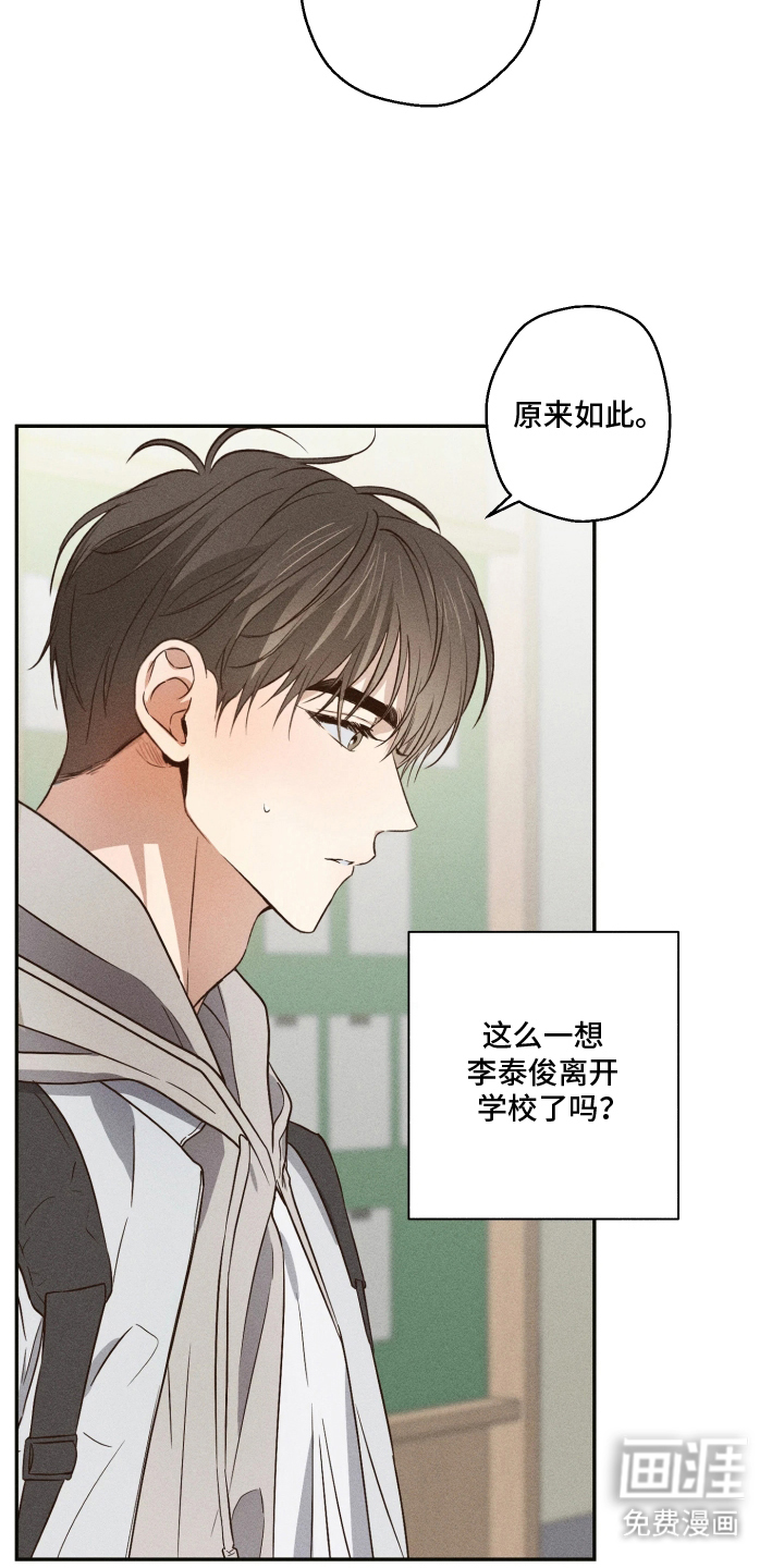 第3话7
