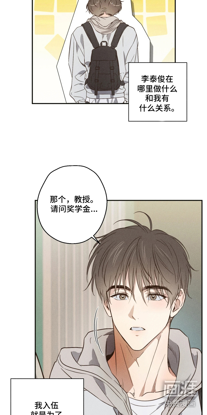 第3话9