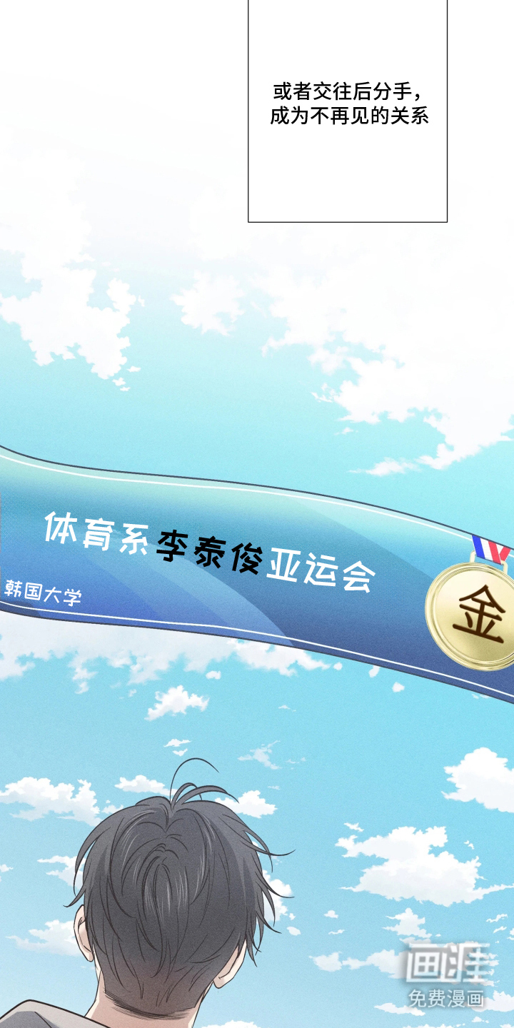 第2话11