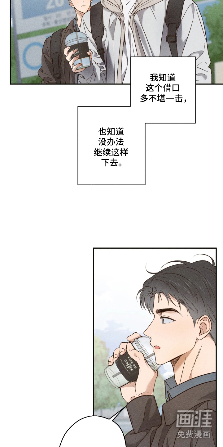 第2话15