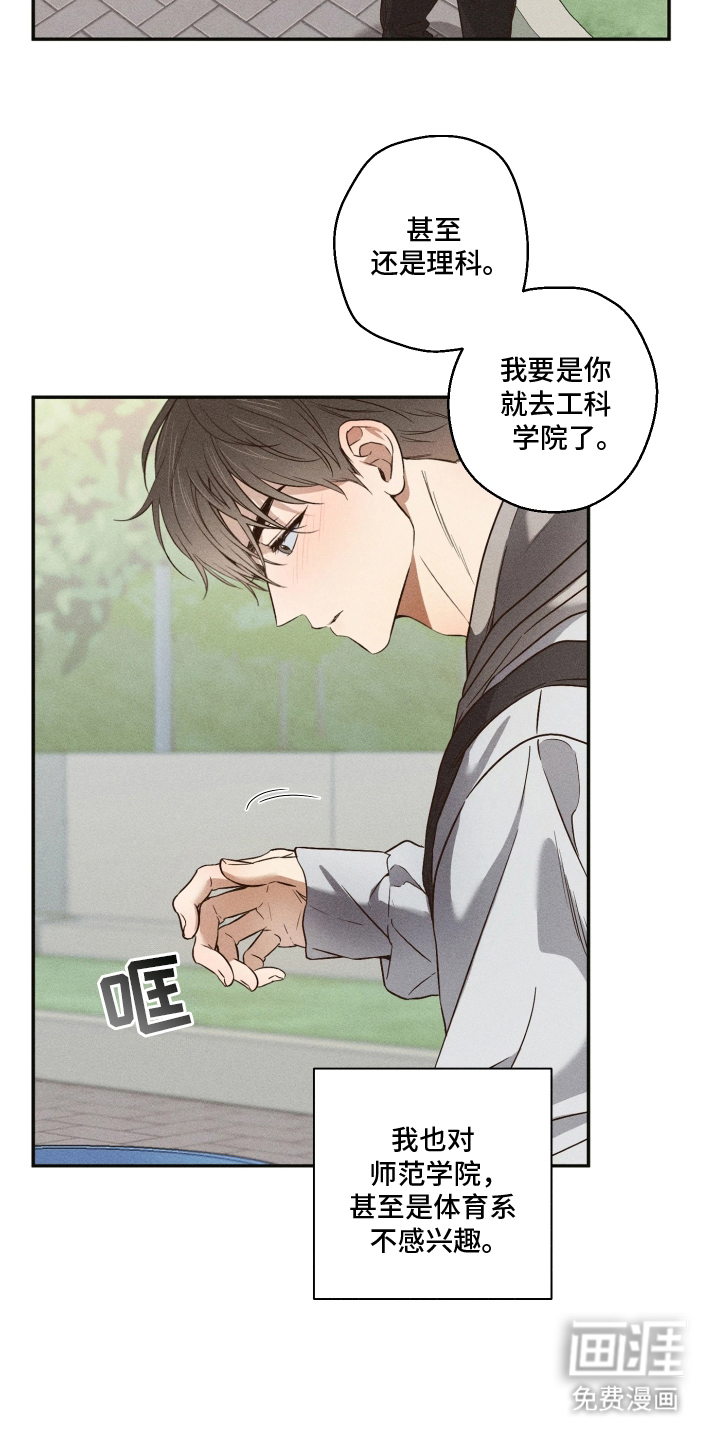 第2话19