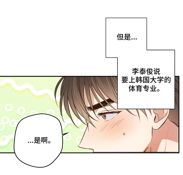第2话20