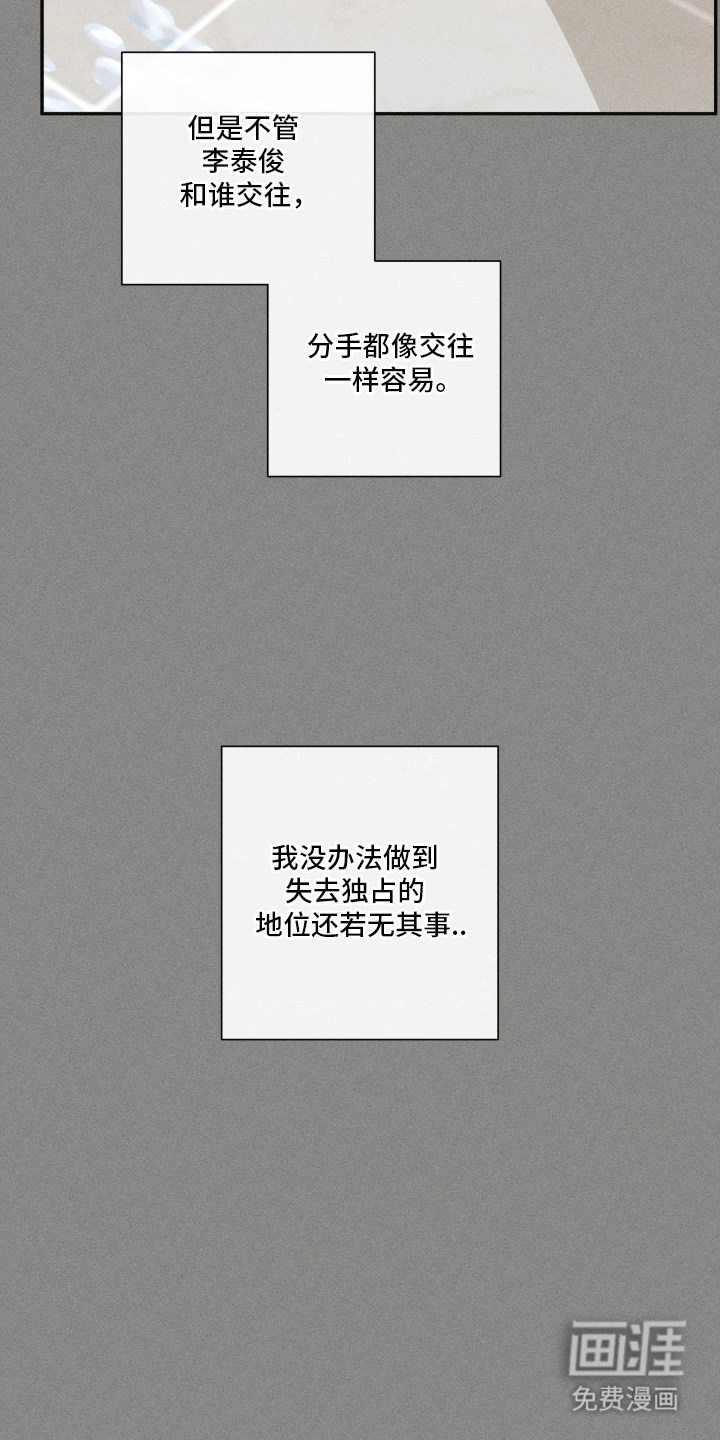 第2话5