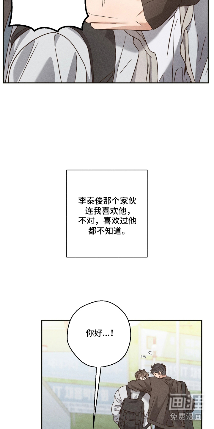 第1话10