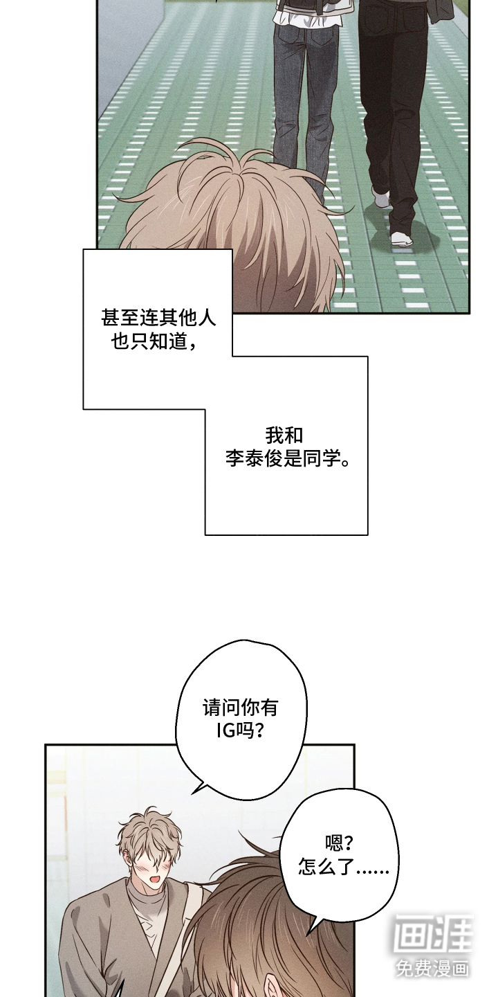 第1话11