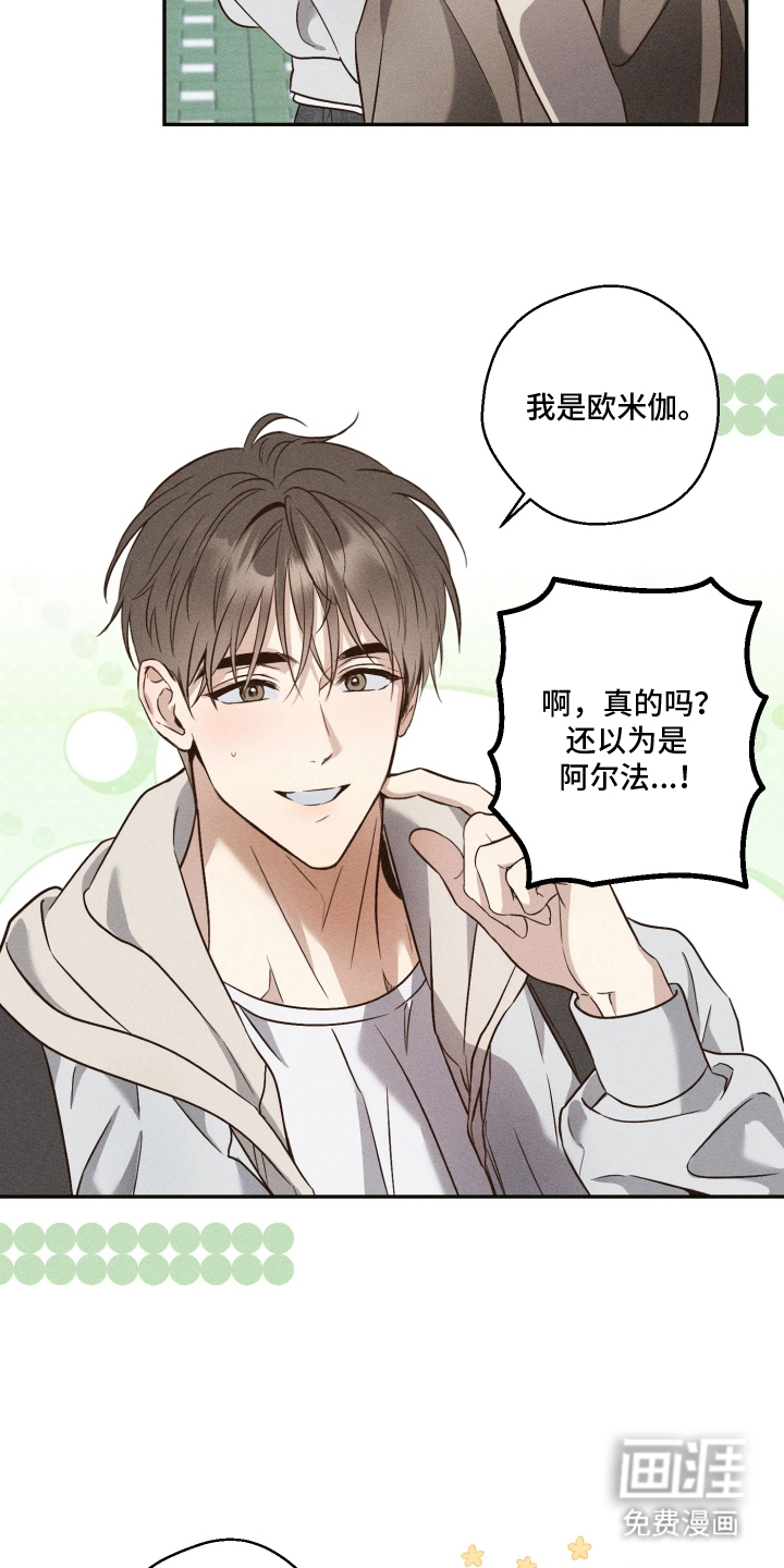 第1话13