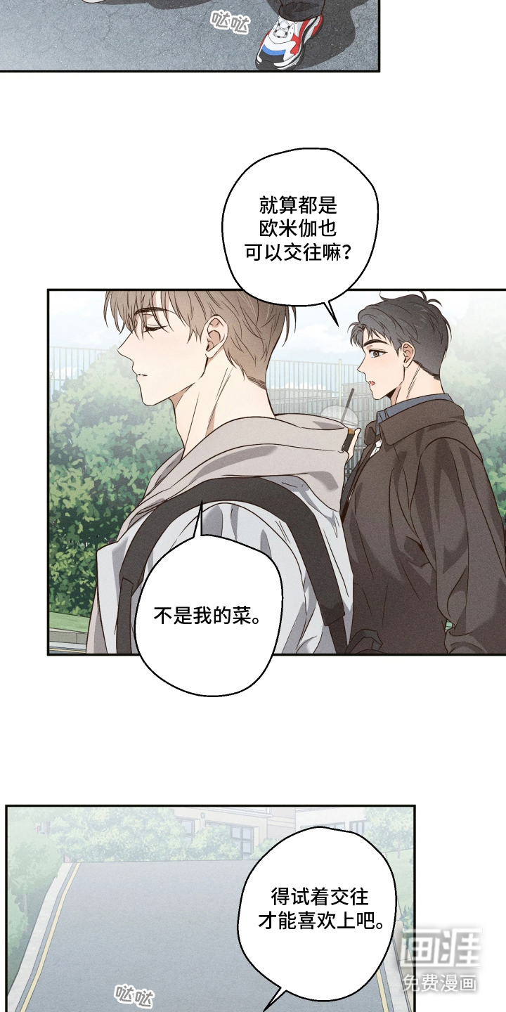 第1话16
