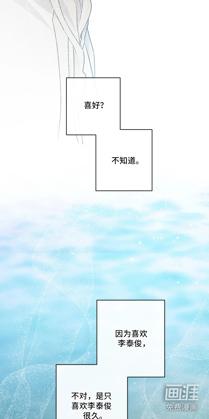 第1话19