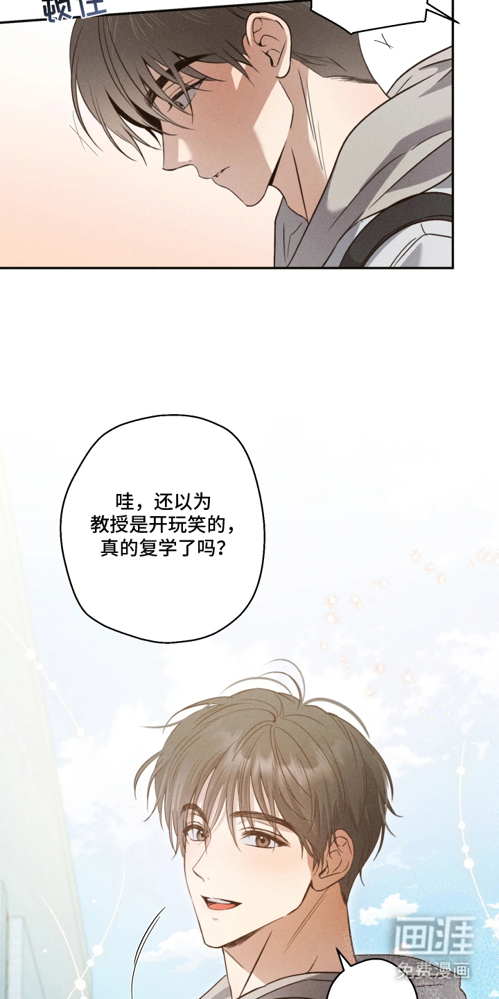 第1话3