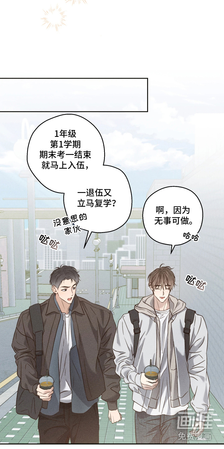 第1话5