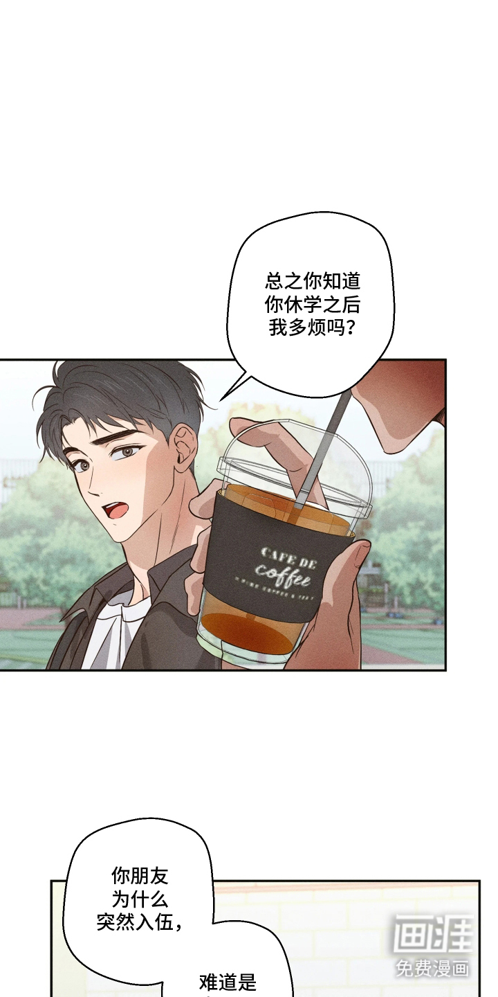 第1话6