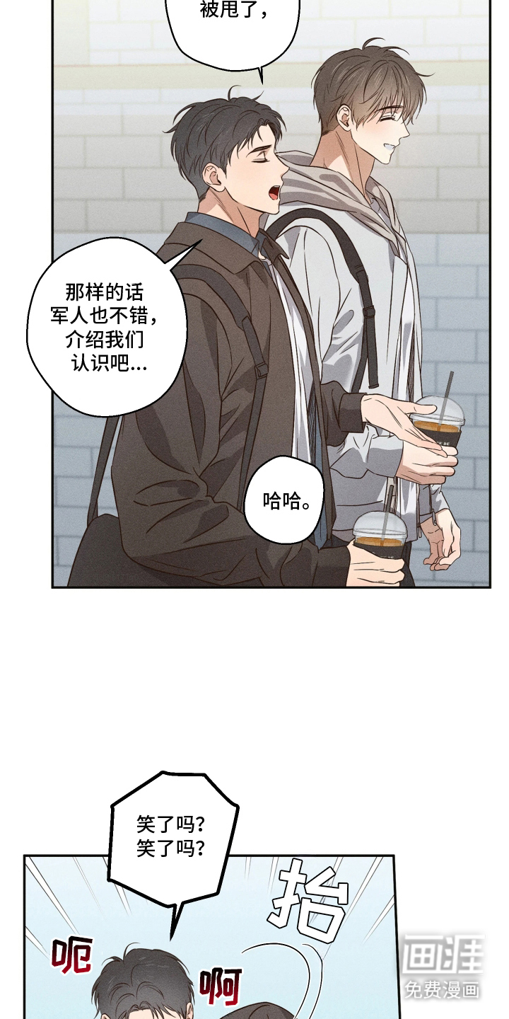 第1话7