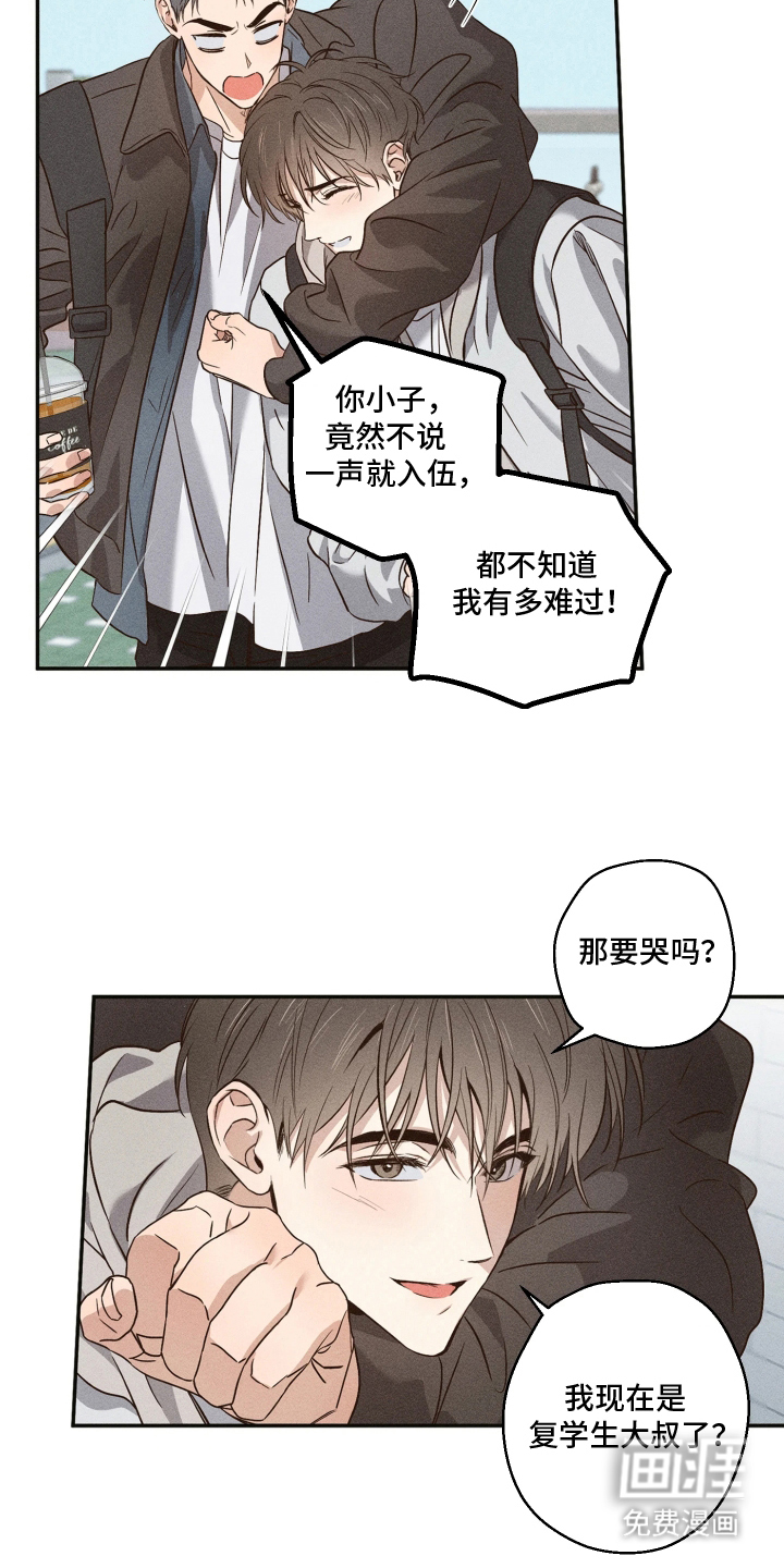 第1话8