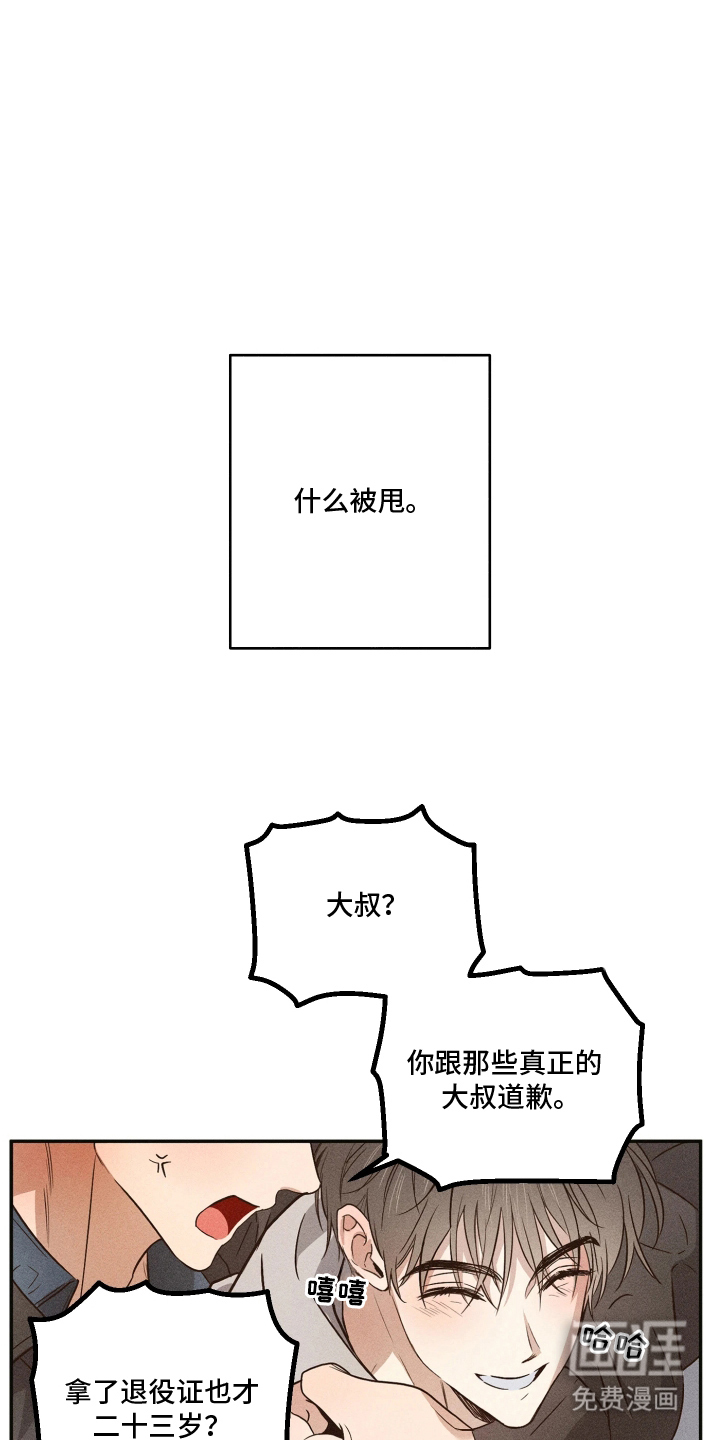 第1话9