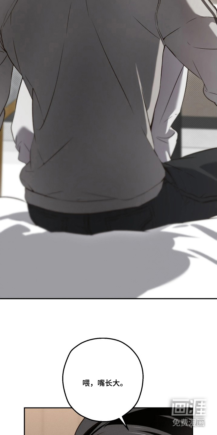 第17话12