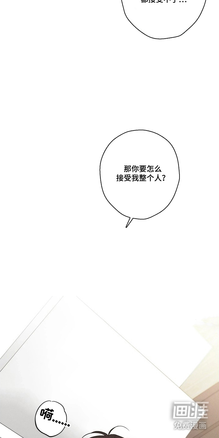 第17话14