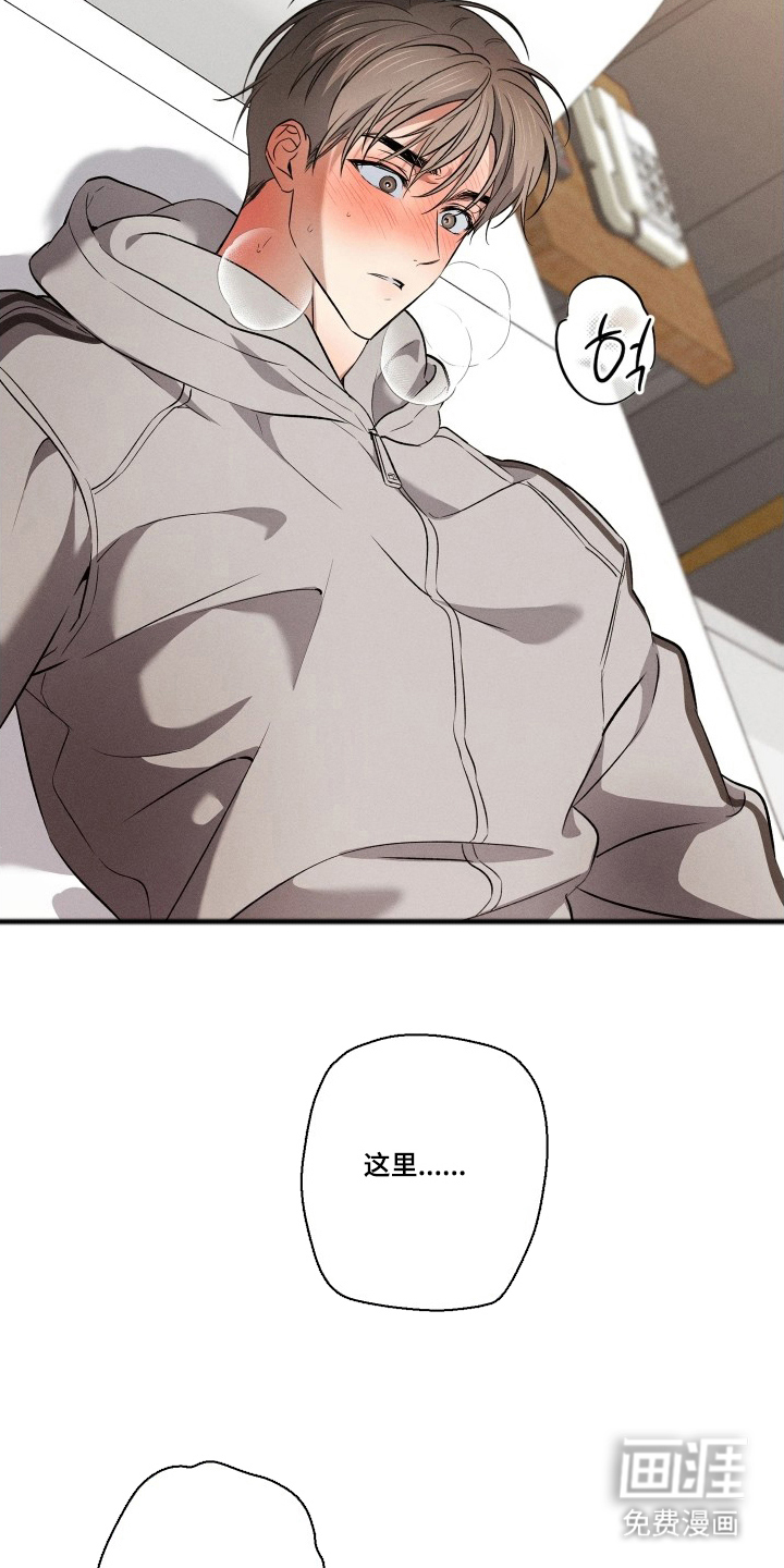 第17话15
