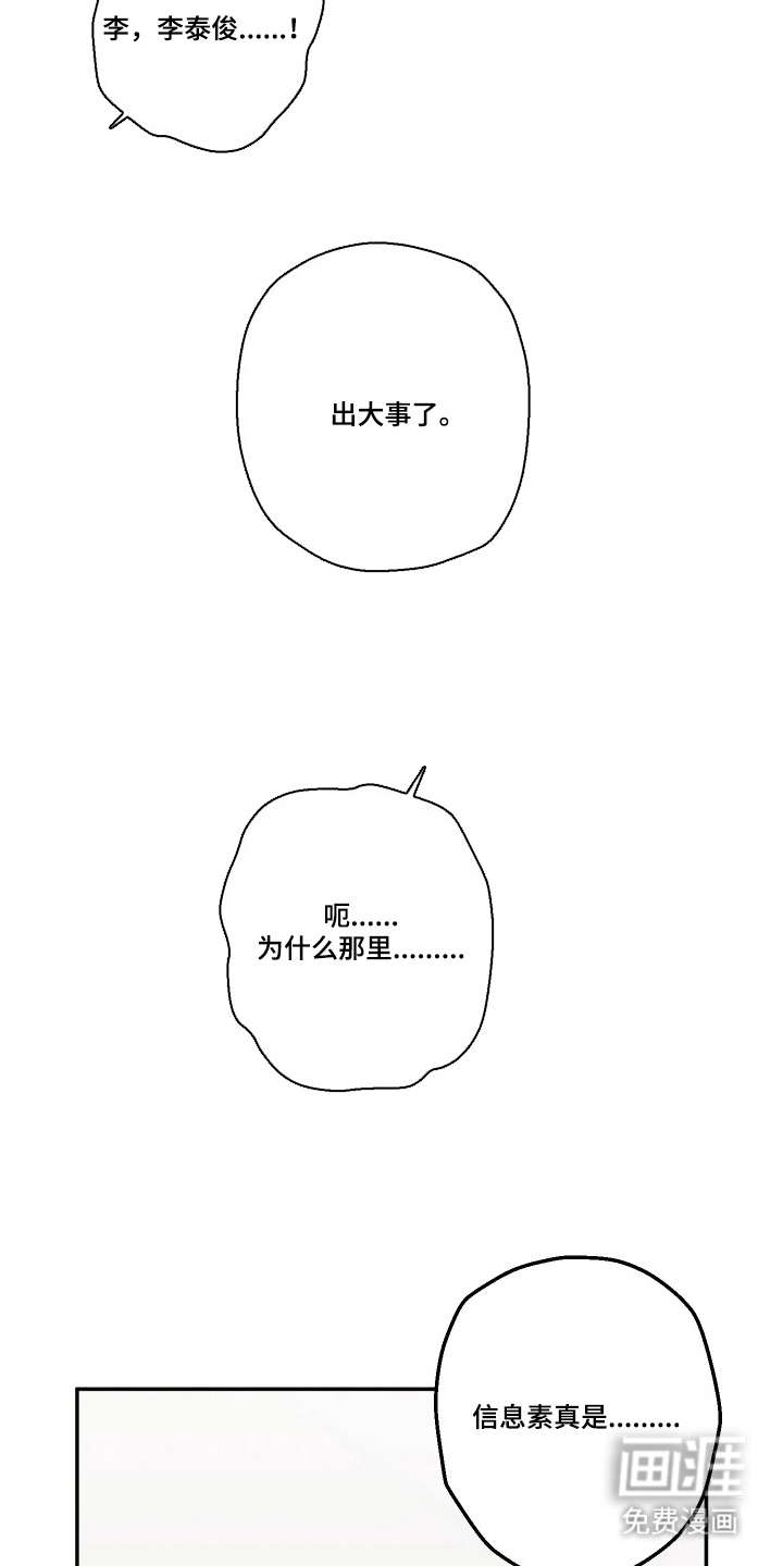 第17话16