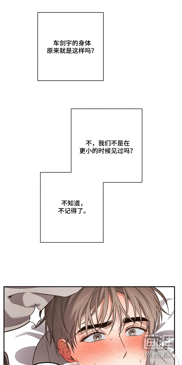 第17话18