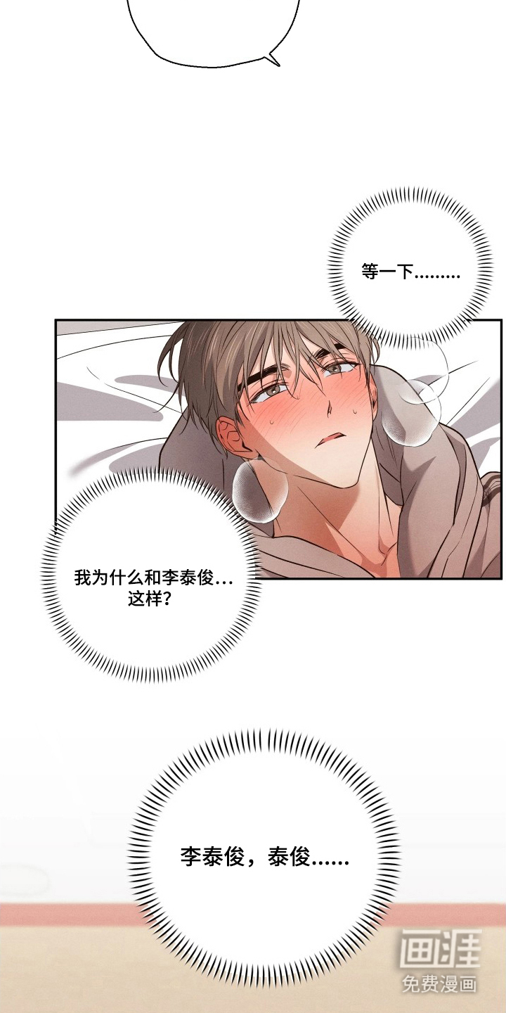 第17话21